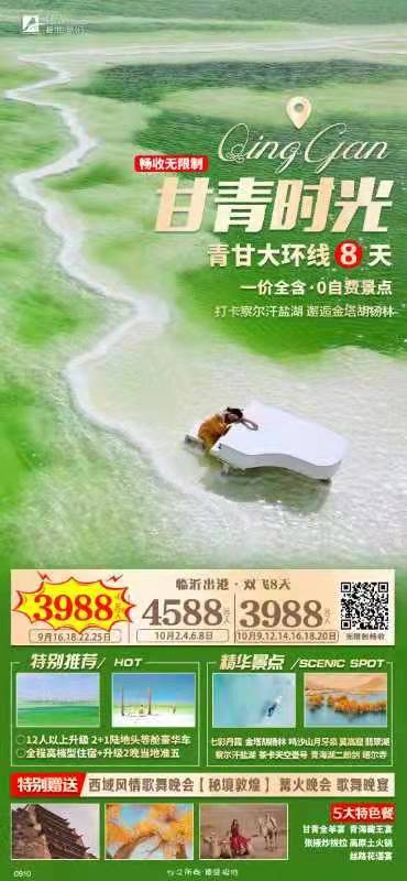 微信图片_20210913063836.jpg 微信图片_20210913063836.jpg