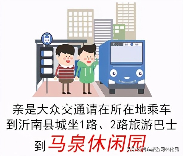 沂蒙马泉休闲园万亩樱桃花开,门票免费送啦