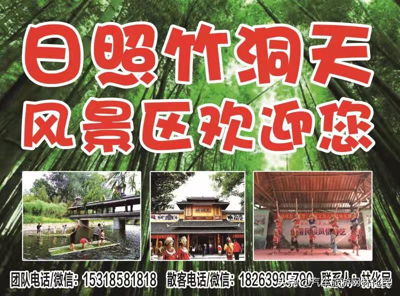 从汽车旅游网票付通购票，一年有四次机会免费旅游