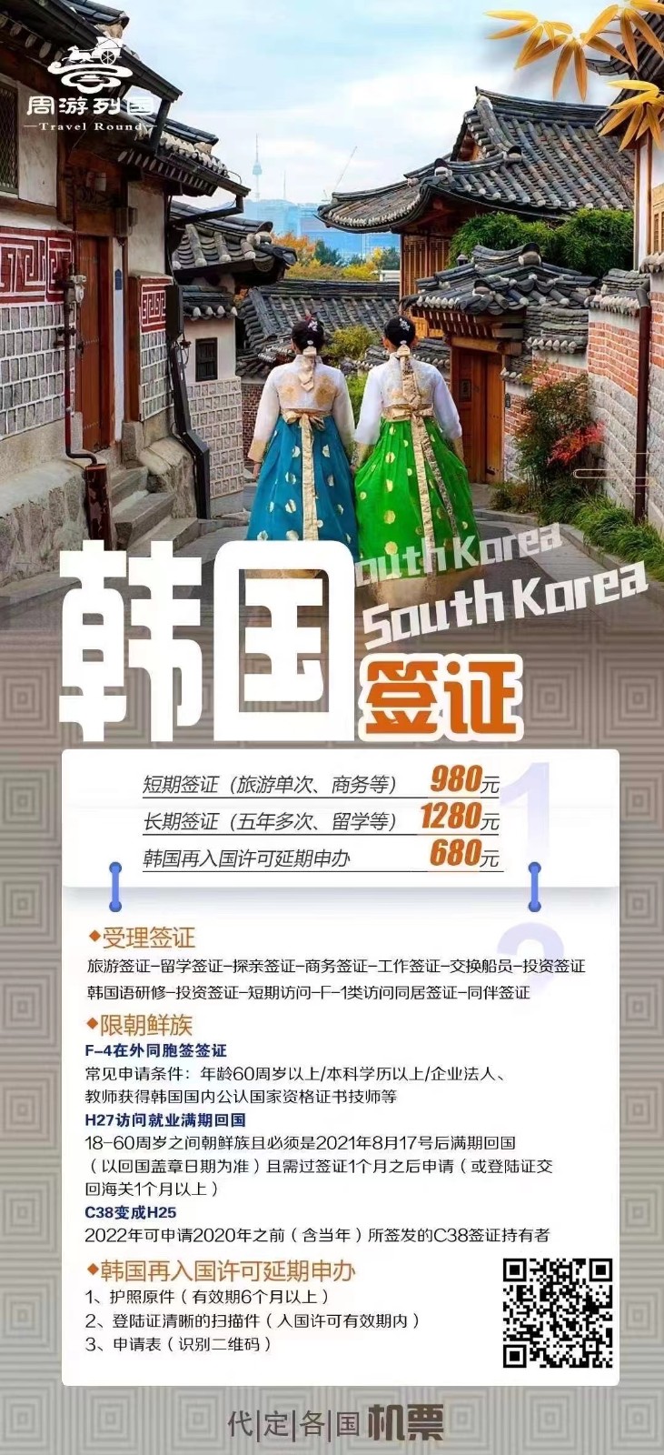 微信图片_20221116173613.jpg