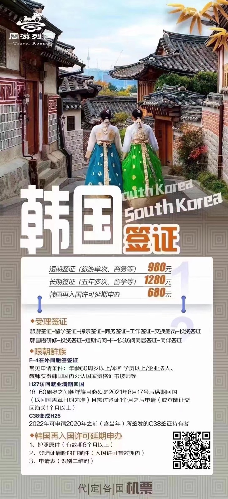 微信图片_20221213155114.jpg