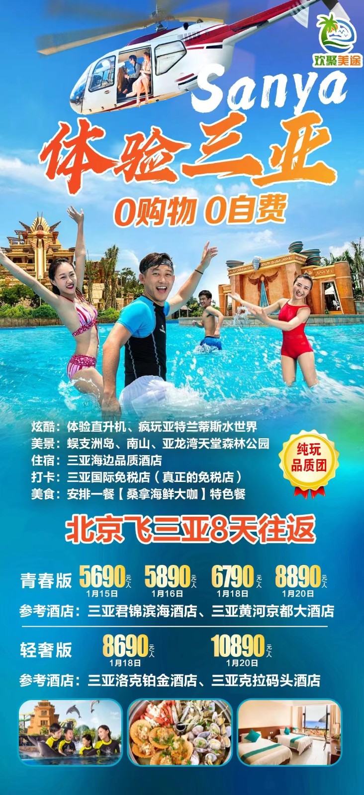 微信图片_20230112163303.jpg 微信图片_20230112163303.jpg