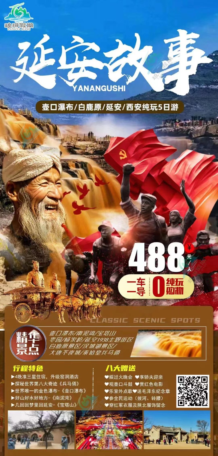 微信图片_20230313151040.jpg 微信图片_20230313151040.jpg