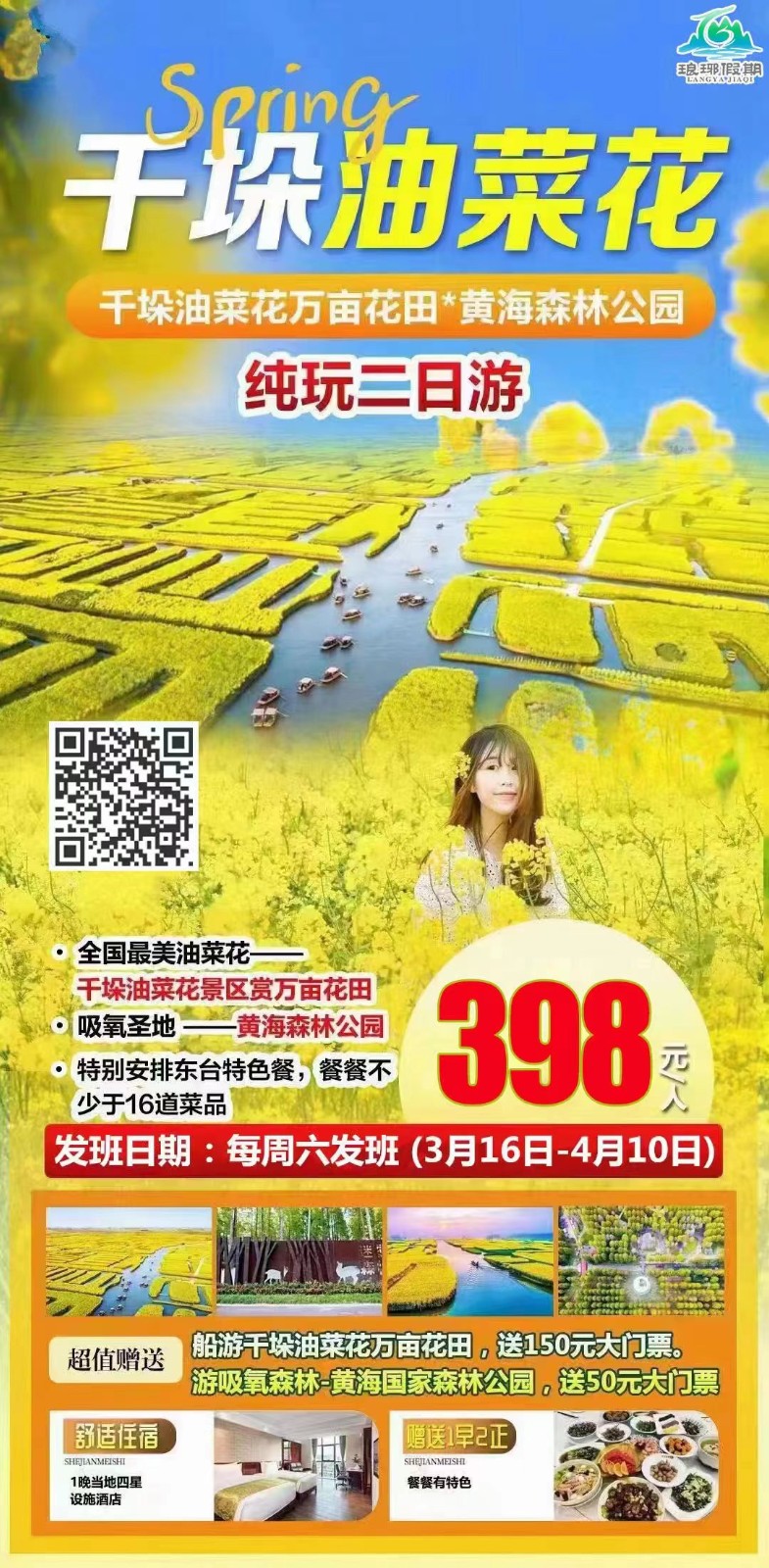 微信图片_20230317105800.jpg 微信图片_20230317105800.jpg