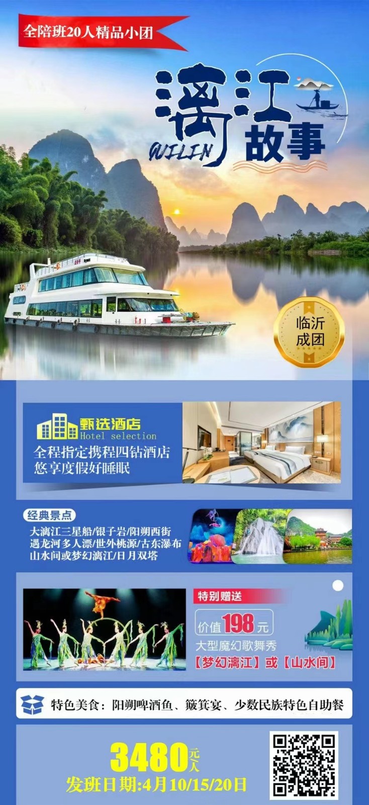 微信图片_20230404104218.jpg