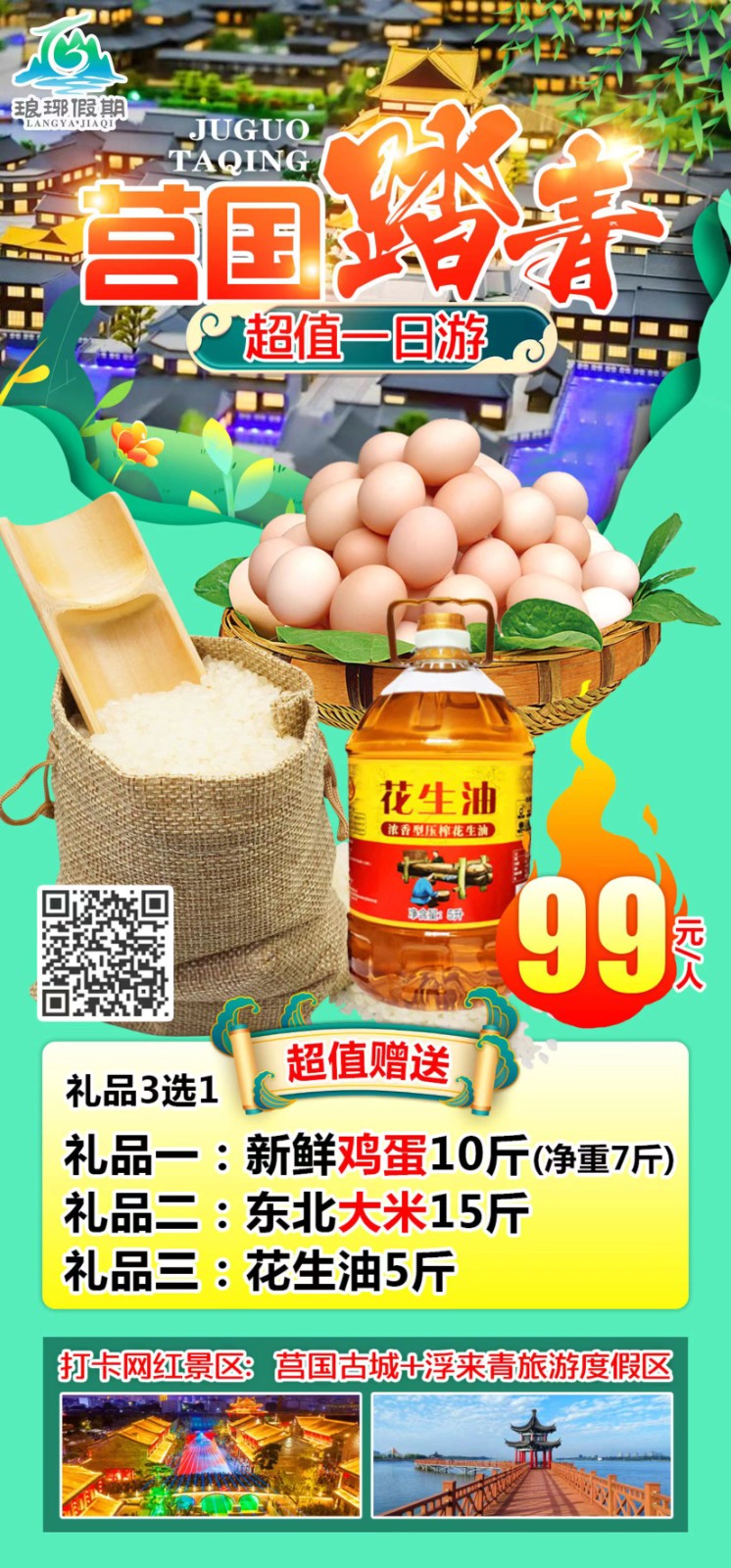 微信图片_20230406152232.jpg 微信图片_20230406152232.jpg