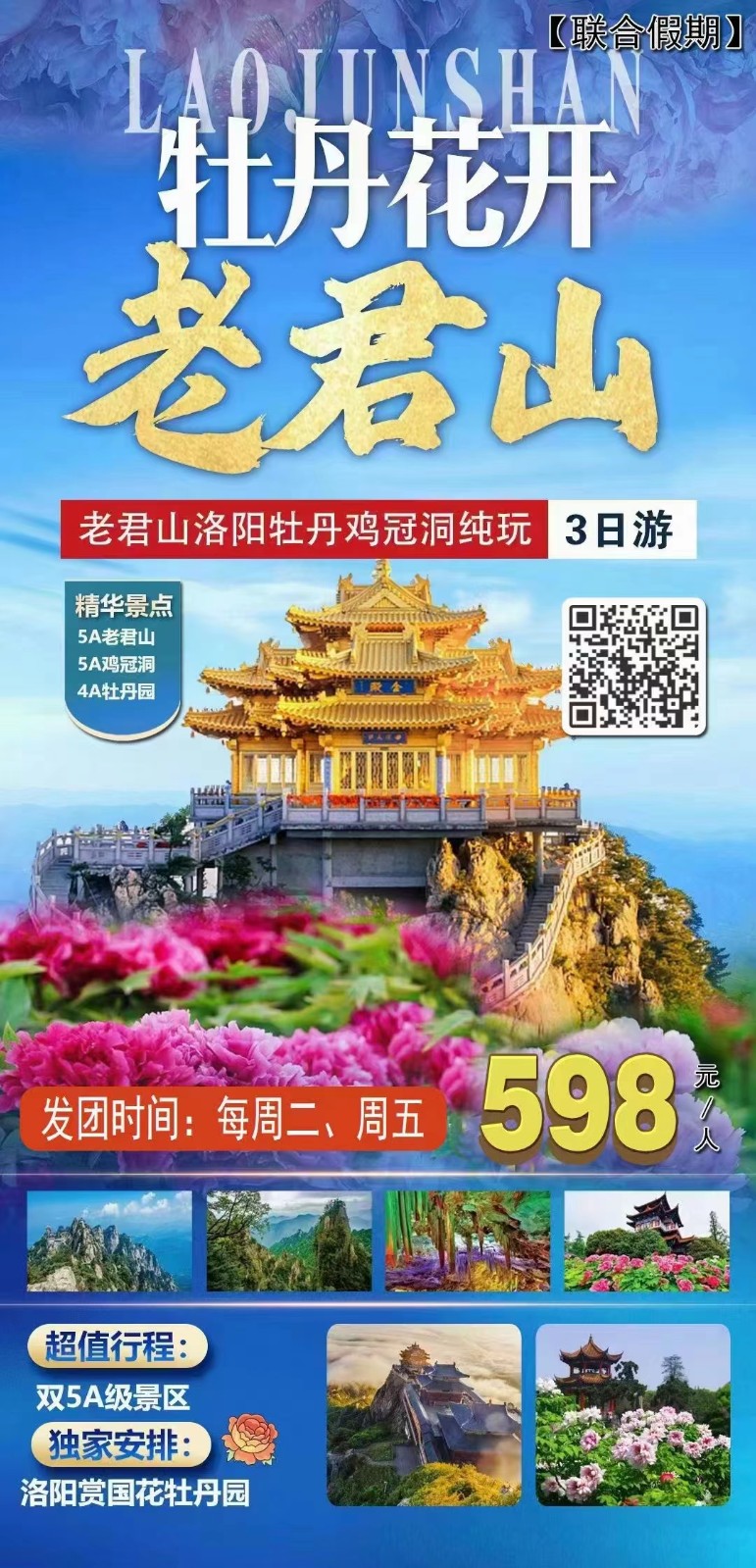 微信图片_20230411201111.jpg