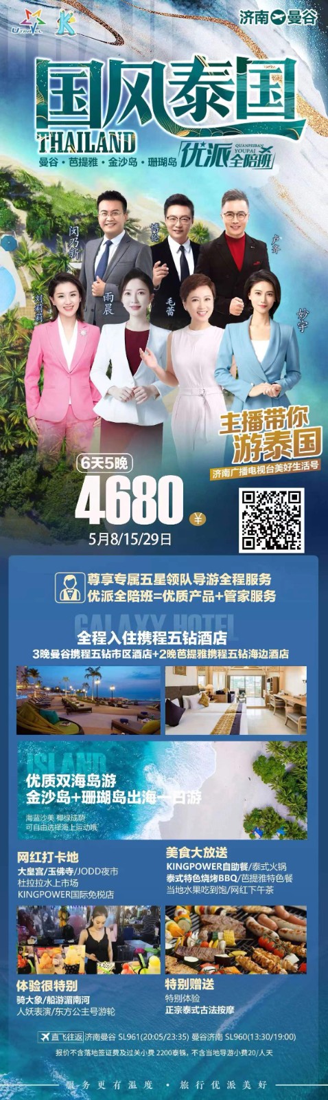 微信图片_20230417171559.jpg 微信图片_20230417171559.jpg