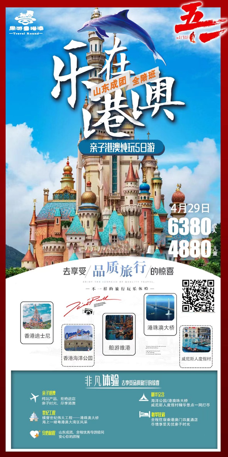微信图片_20230417172447.jpg