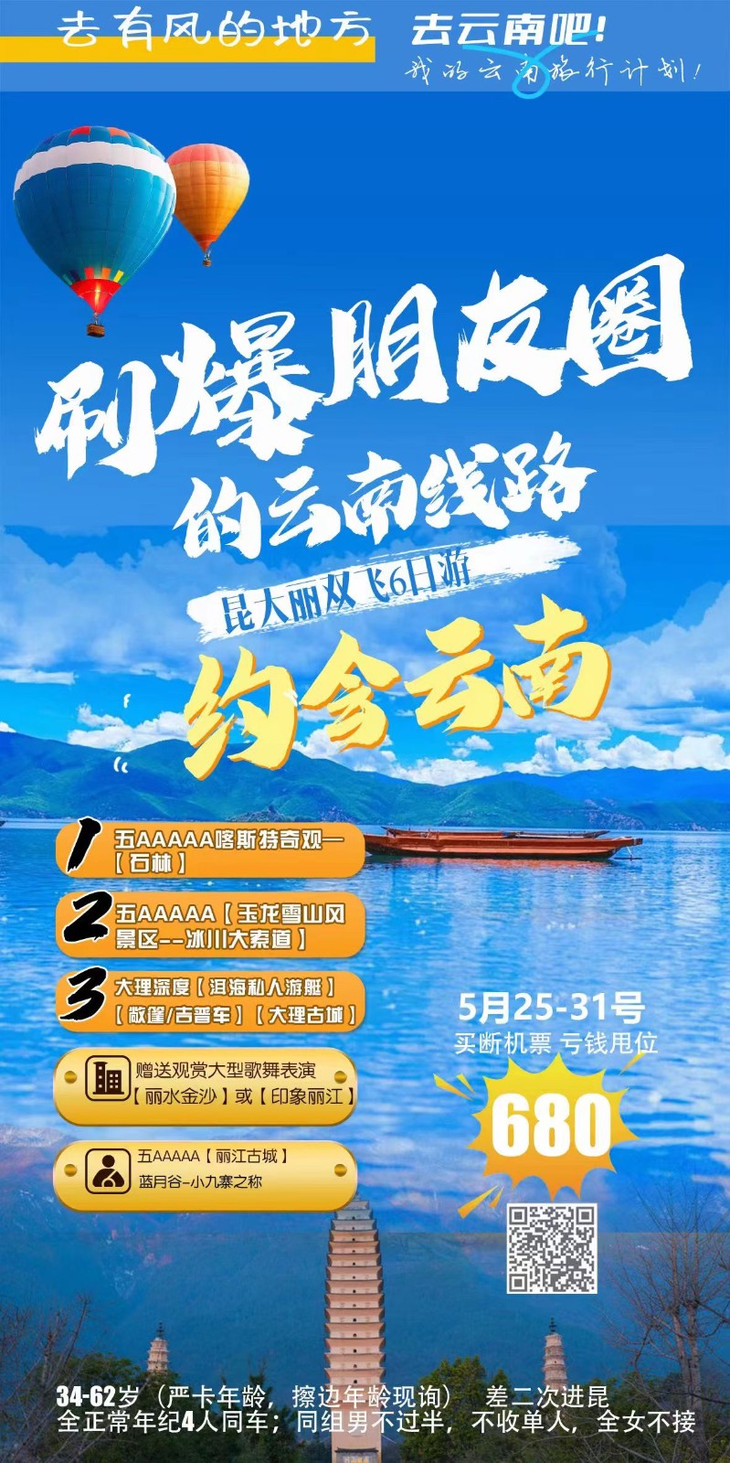 微信图片_20230529110615.jpg