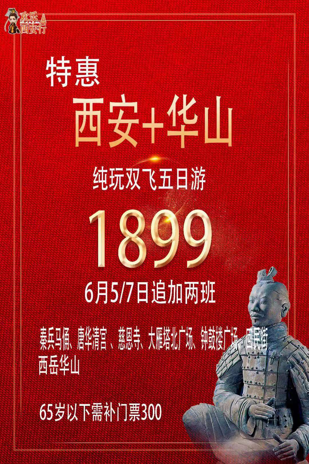 微信图片_20230529171928.jpg