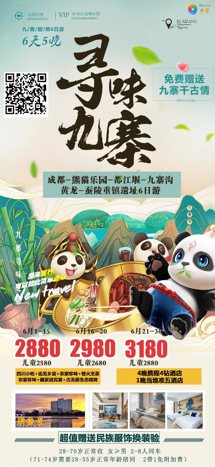 微信图片_20230529172314.jpg