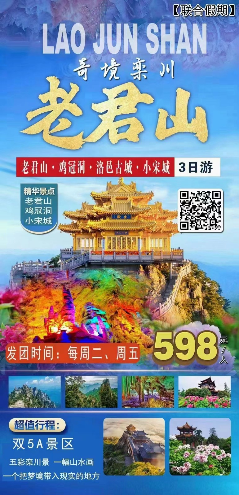 微信图片_20230530132504.jpg