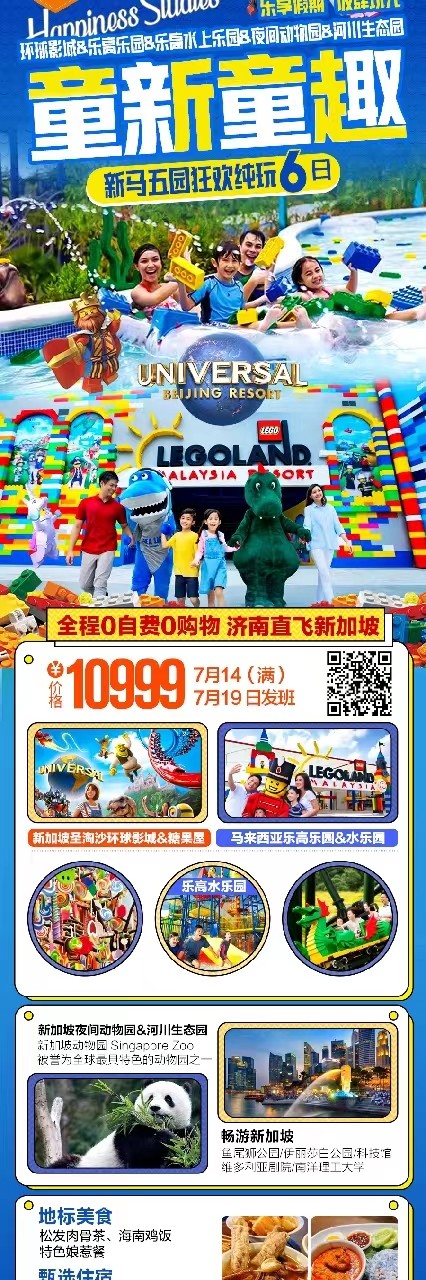 微信图片_20230701170400.jpg