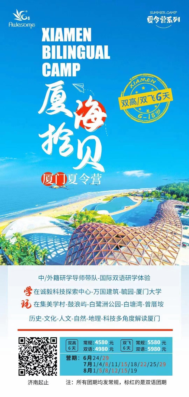 微信图片_20230627073622.jpg