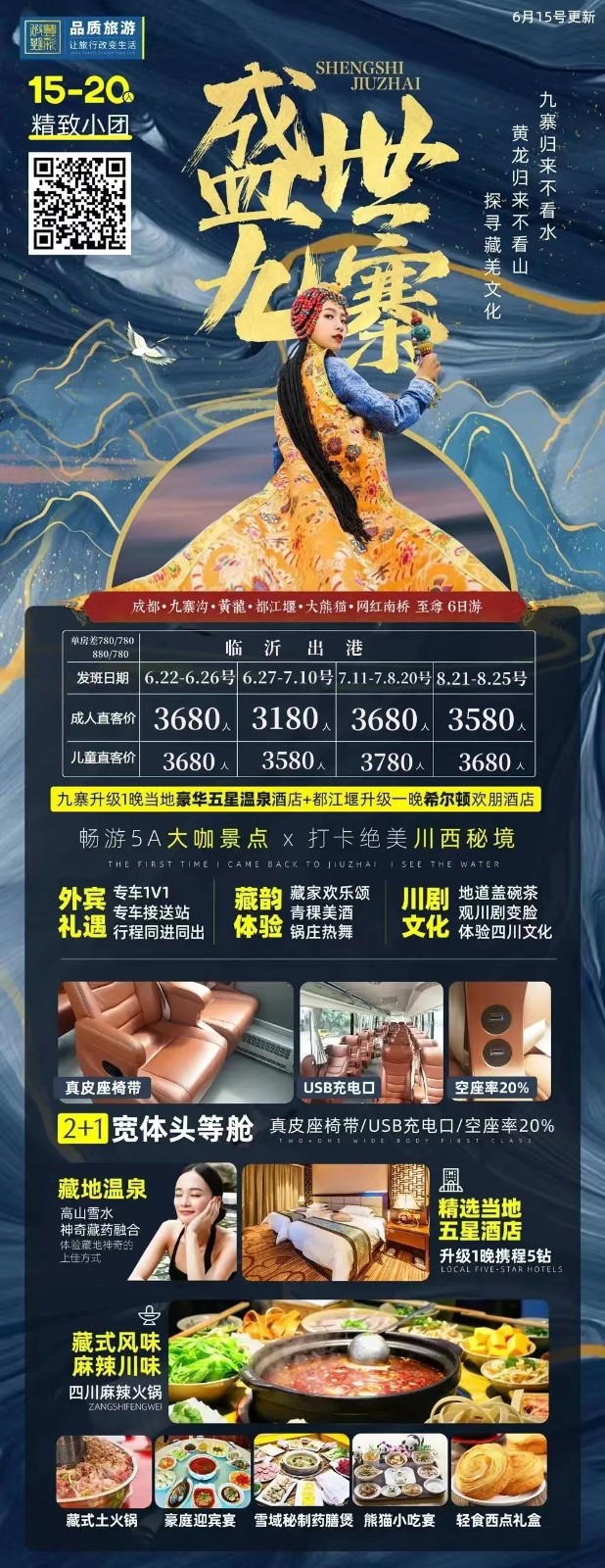 微信图片_20230629084828.jpg 微信图片_20230629084828.jpg