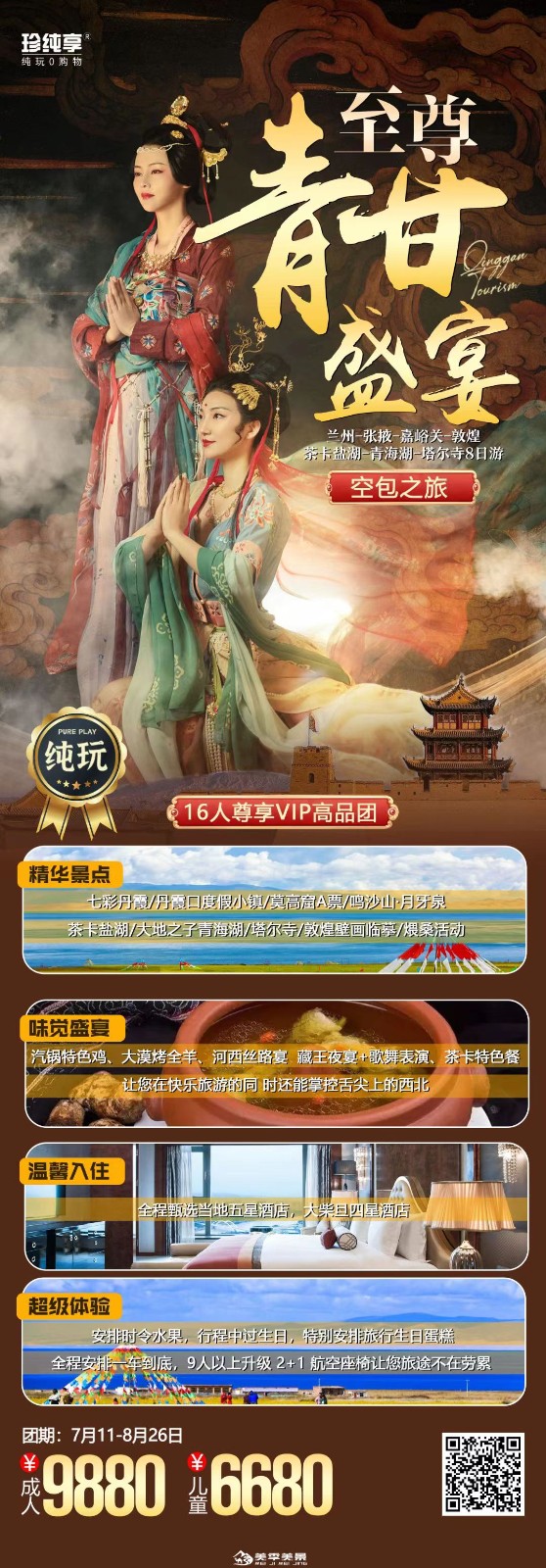 微信图片_20230729071227.jpg 微信图片_20230729071227.jpg