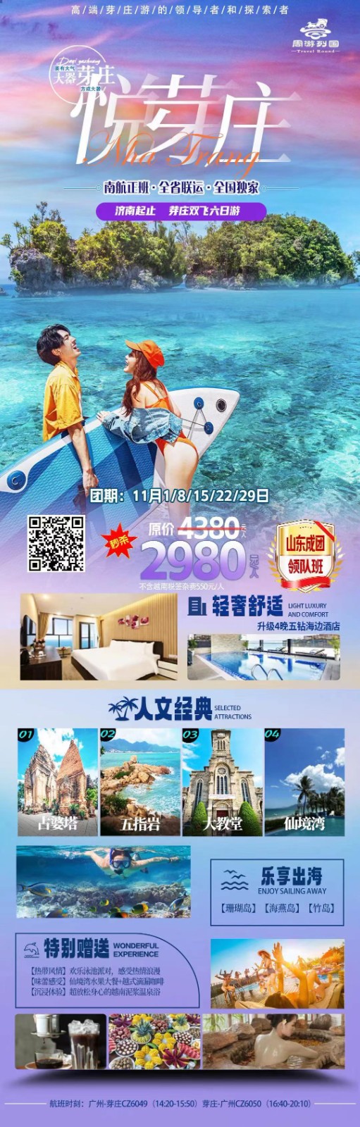 微信图片_20231012172536.jpg 微信图片_20231012172536.jpg