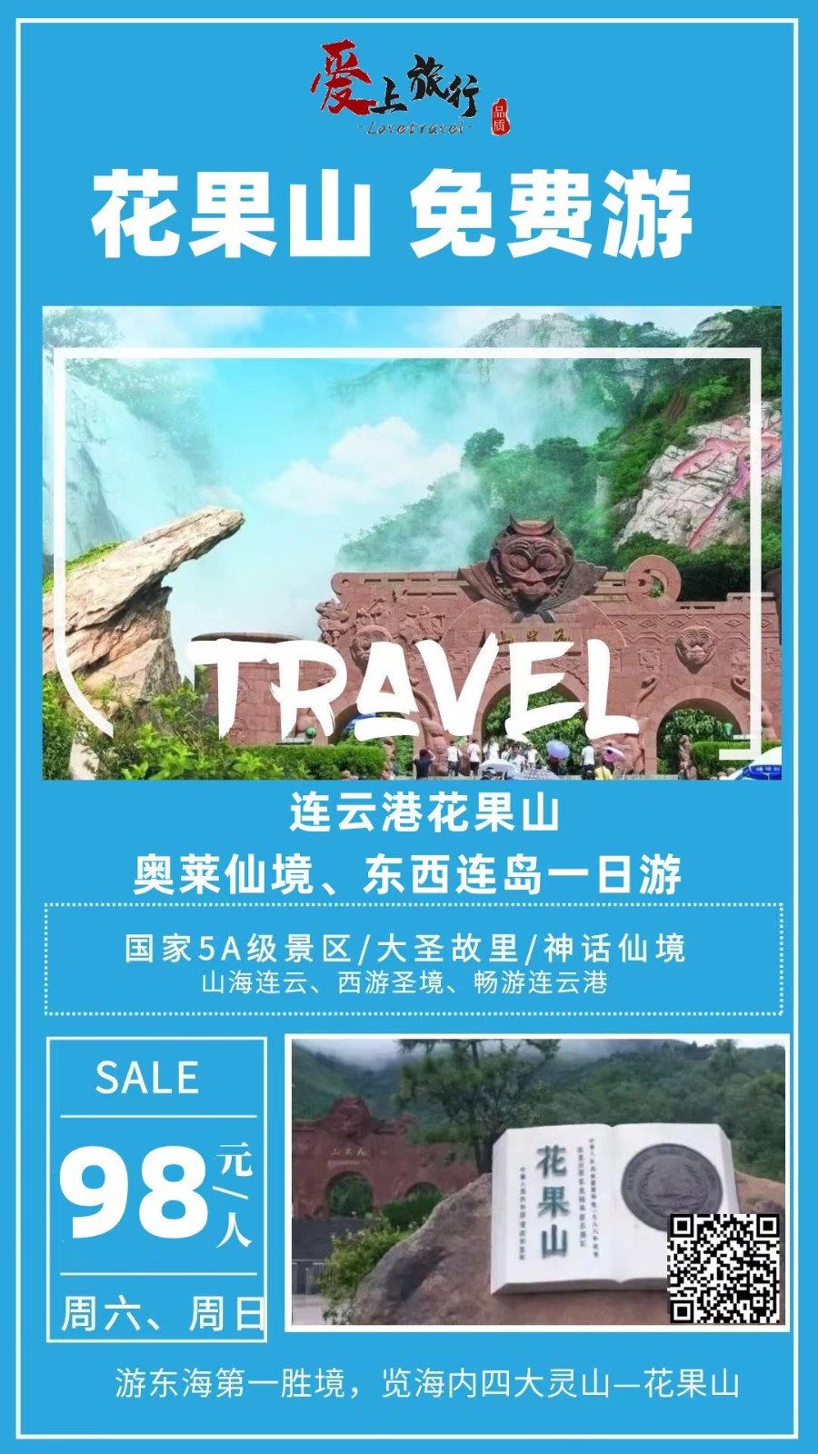 微信图片_20231110065227.jpg 微信图片_20231110065227.jpg