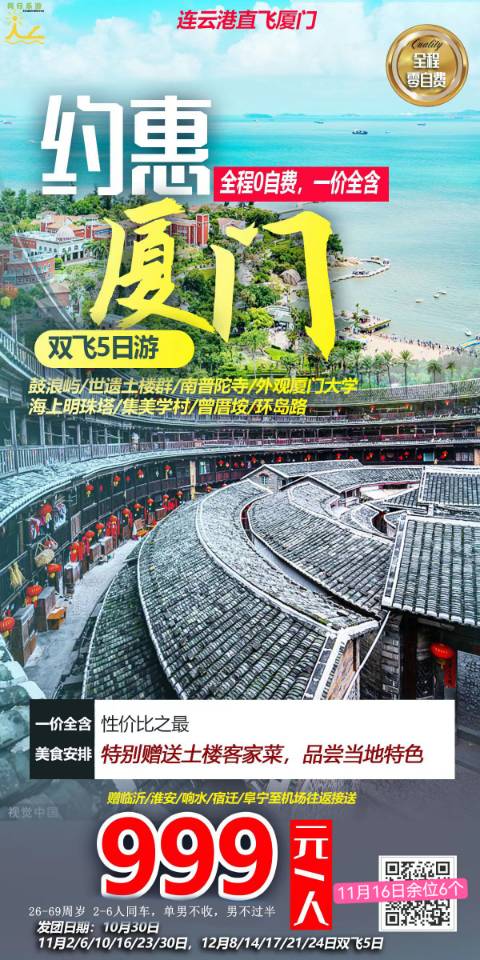 微信图片_20231111155400.jpg 微信图片_20231111155400.jpg