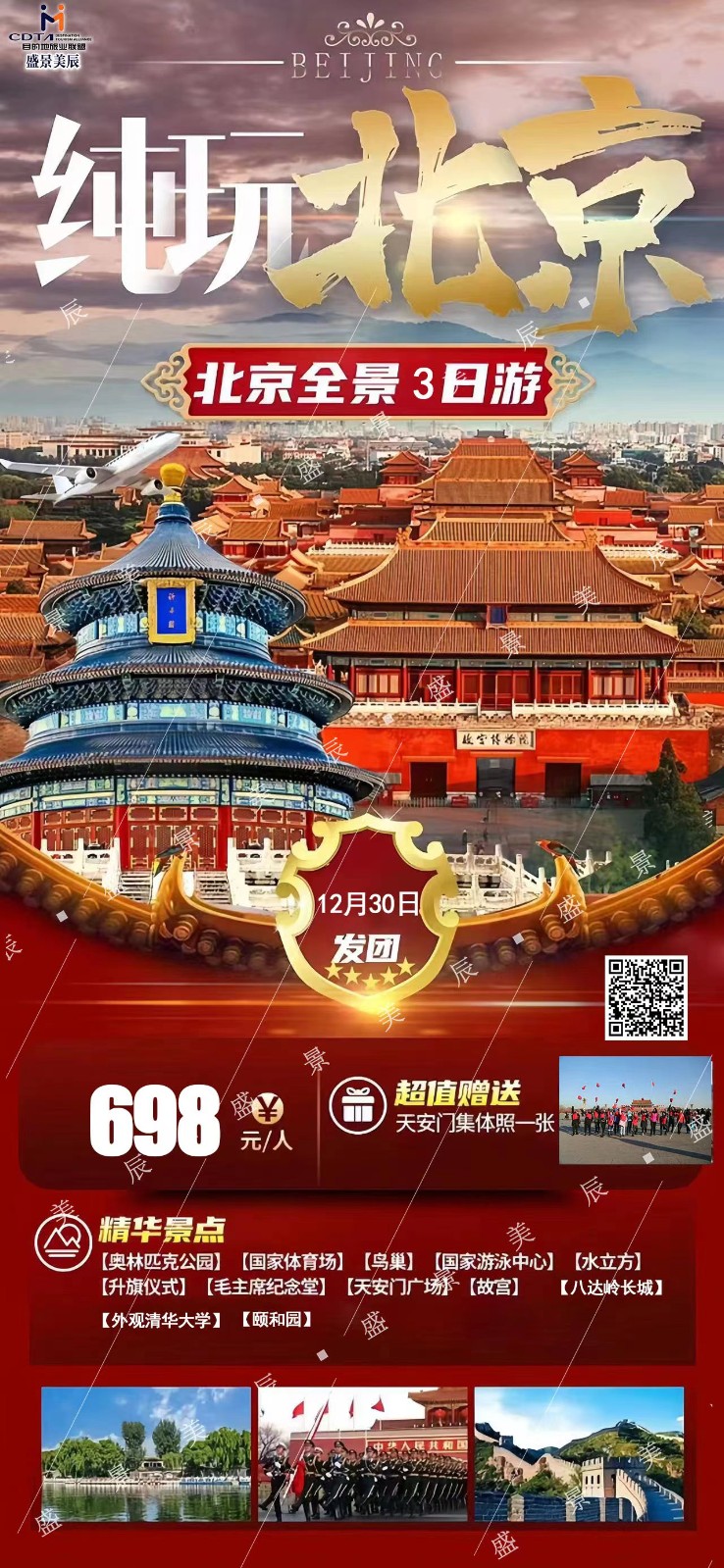 微信图片_20231212111147.jpg 微信图片_20231212111147.jpg
