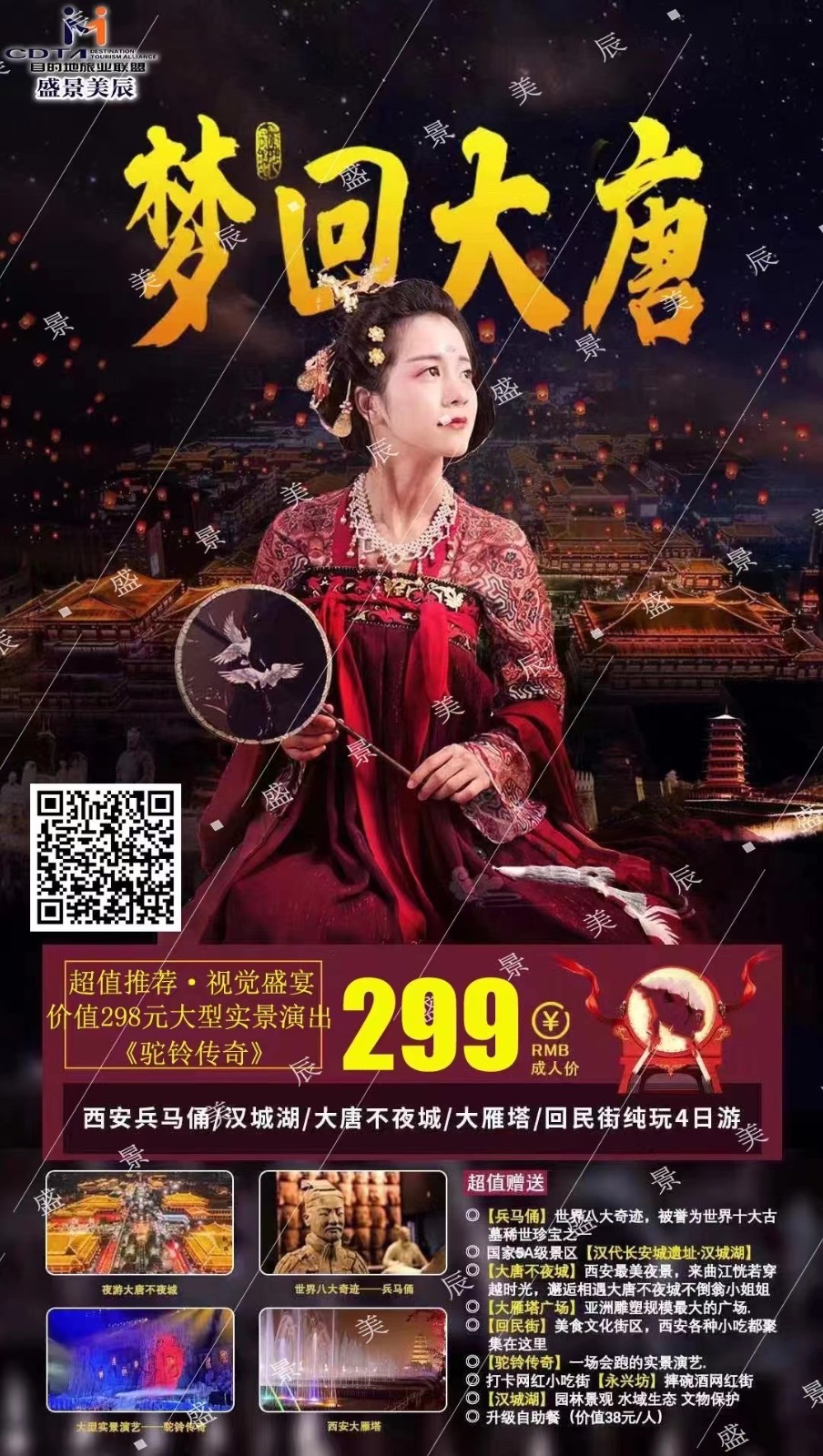 微信图片_20231212111732.jpg 微信图片_20231212111732.jpg