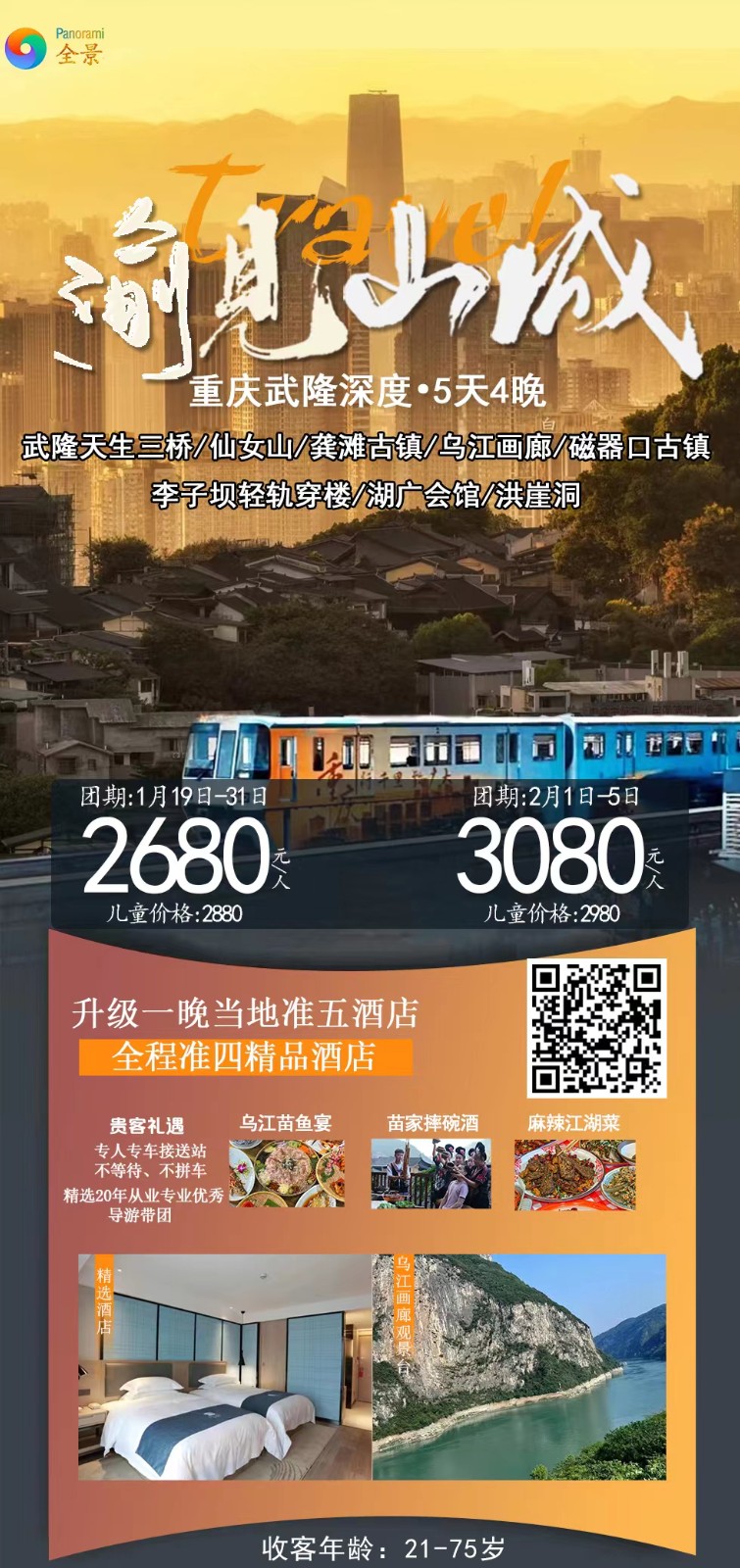 微信图片_20240119123743.jpg