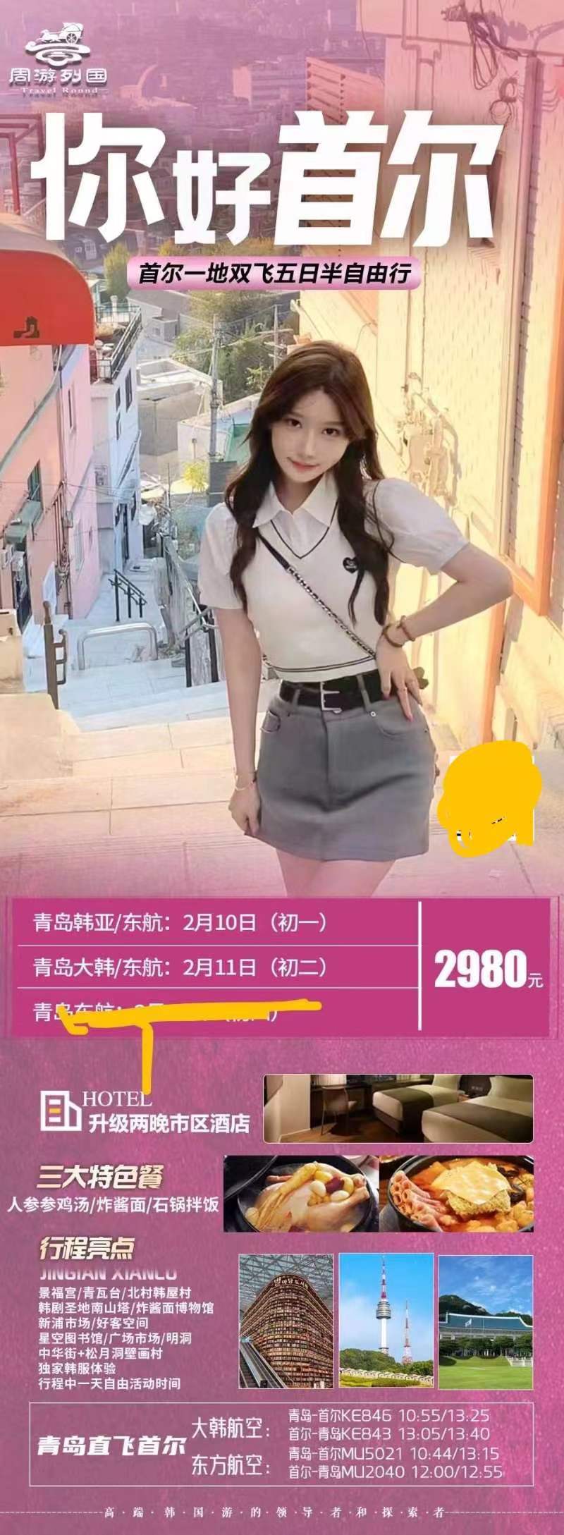 微信图片_20240125175007.jpg 微信图片_20240125175007.jpg