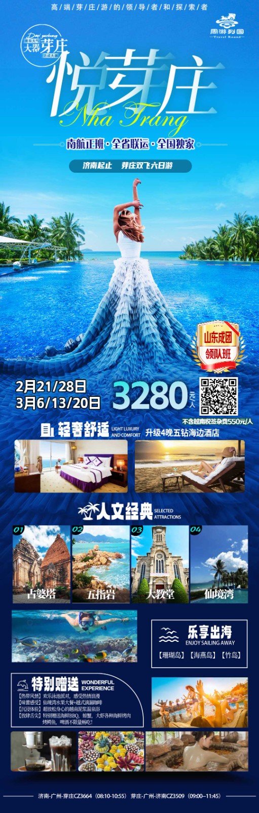 微信图片_20240307173559.jpg