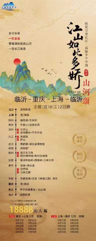 微信图片_20240312182300.jpg 微信图片_20240312182300.jpg