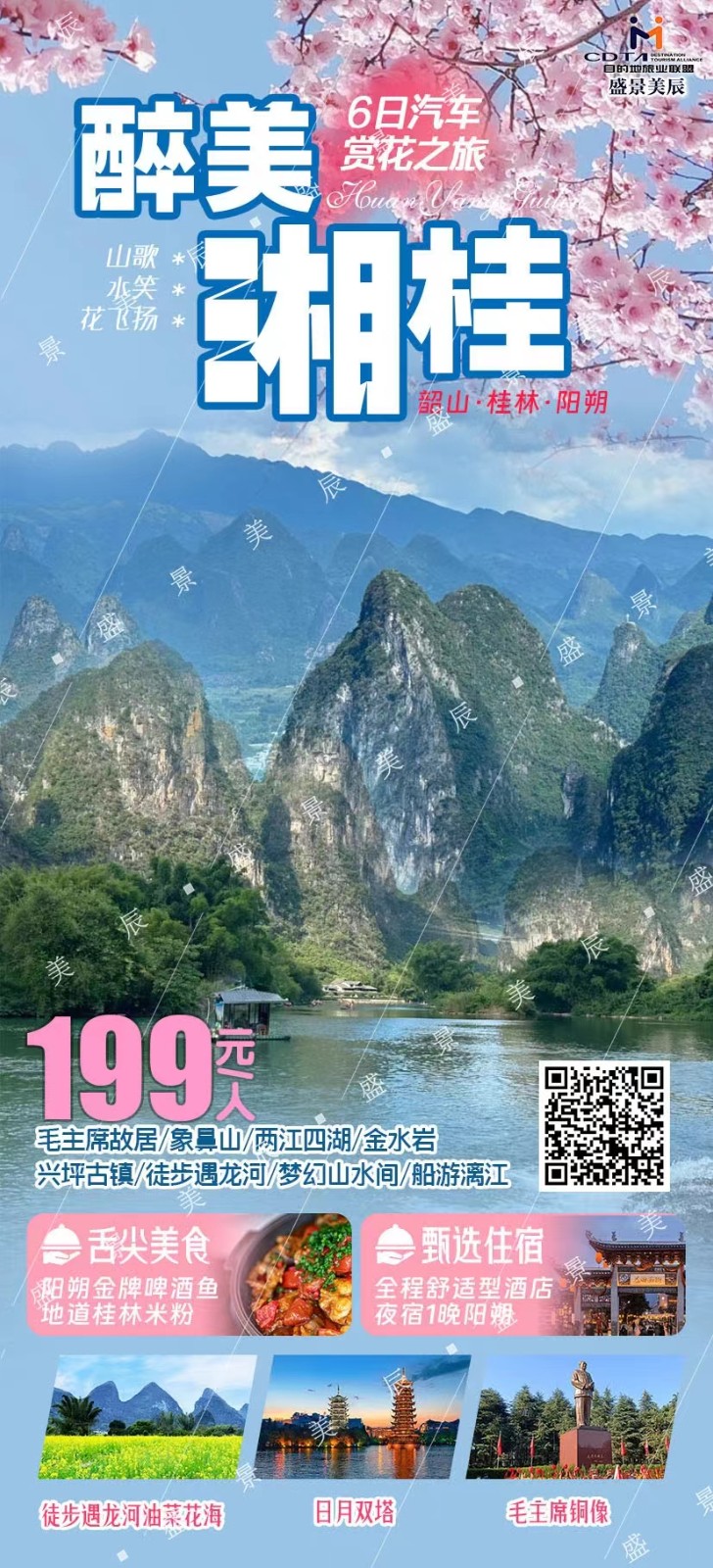 微信图片_20240418091320.jpg 微信图片_20240418091320.jpg