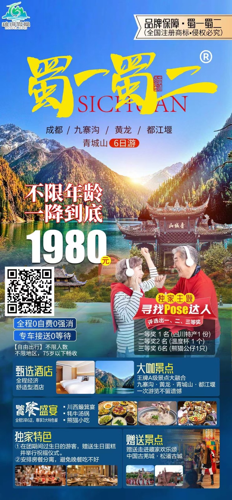 微信图片_20240826122601.jpg 微信图片_20240826122601.jpg