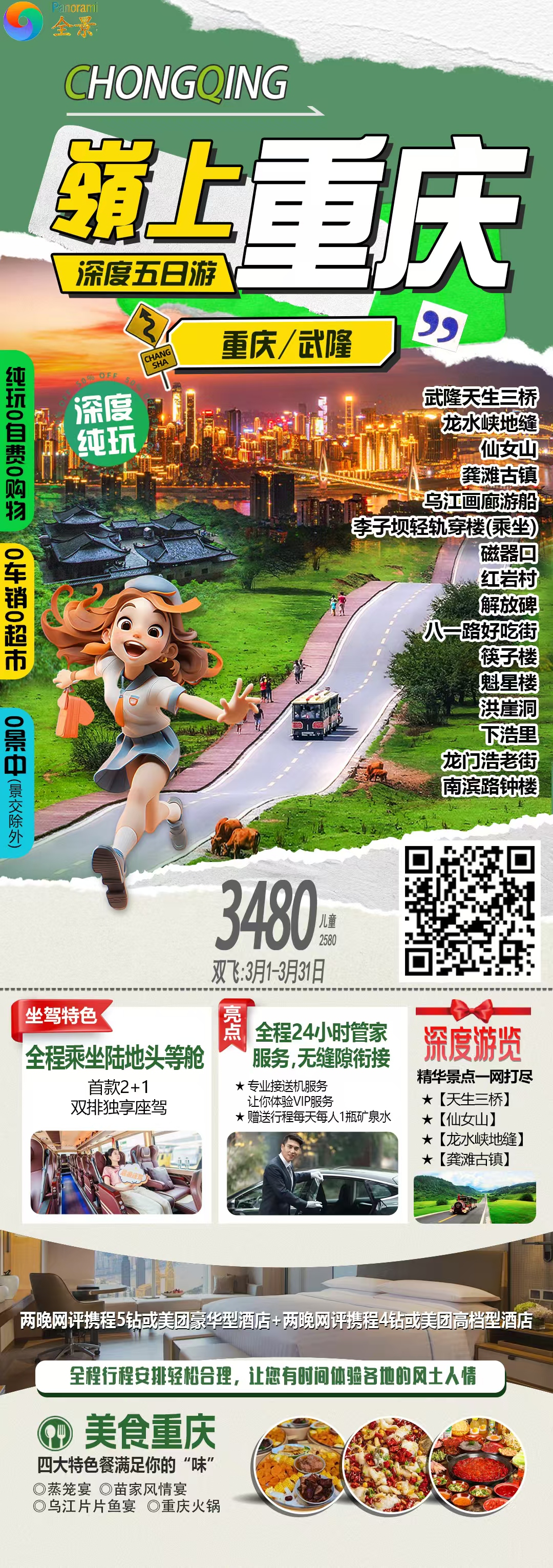 c82dbe90da285a6036f9fa1c847f70b.jpg