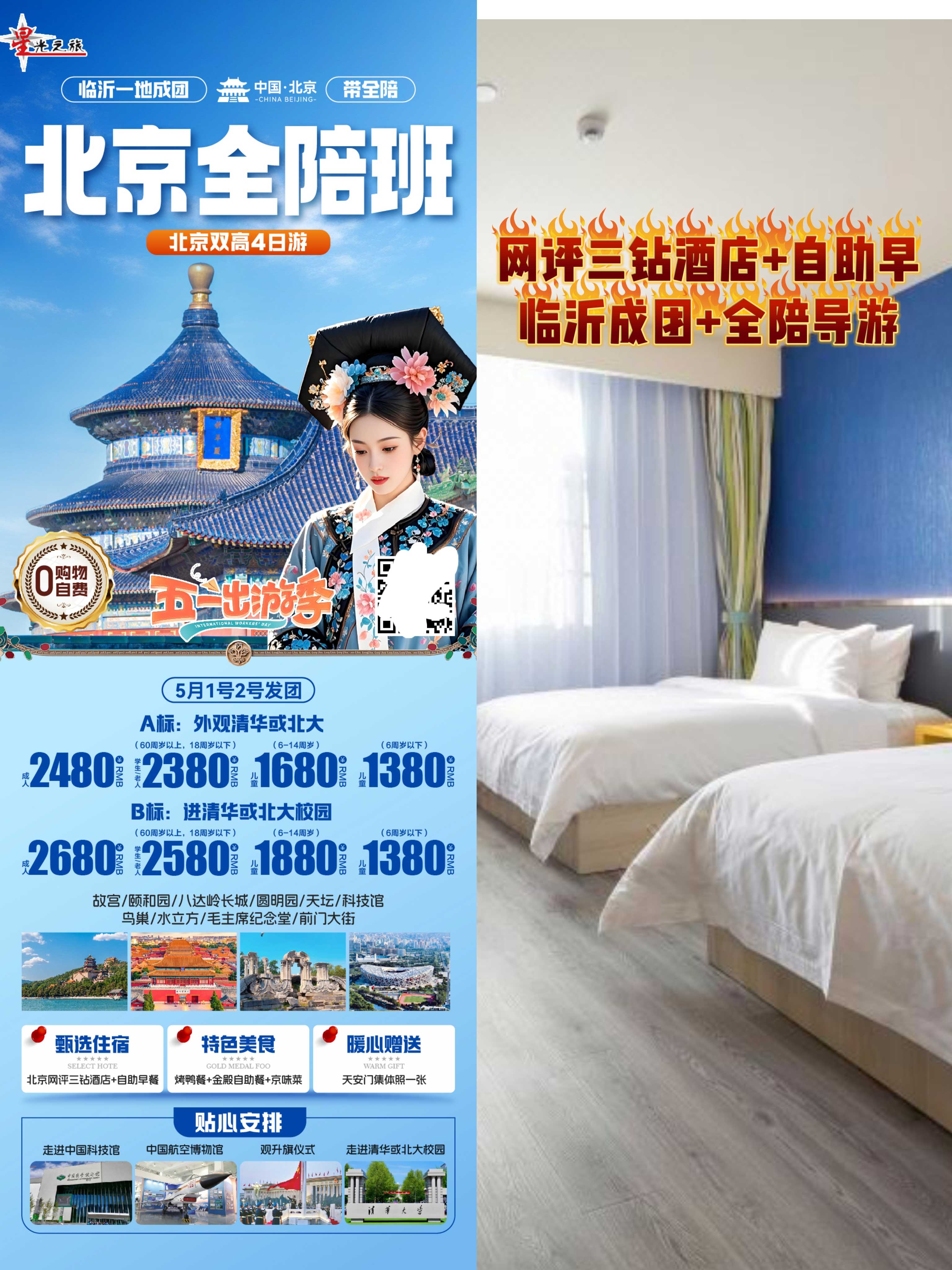 fe1a166718c8ed1f5926511f6b33a46.jpg