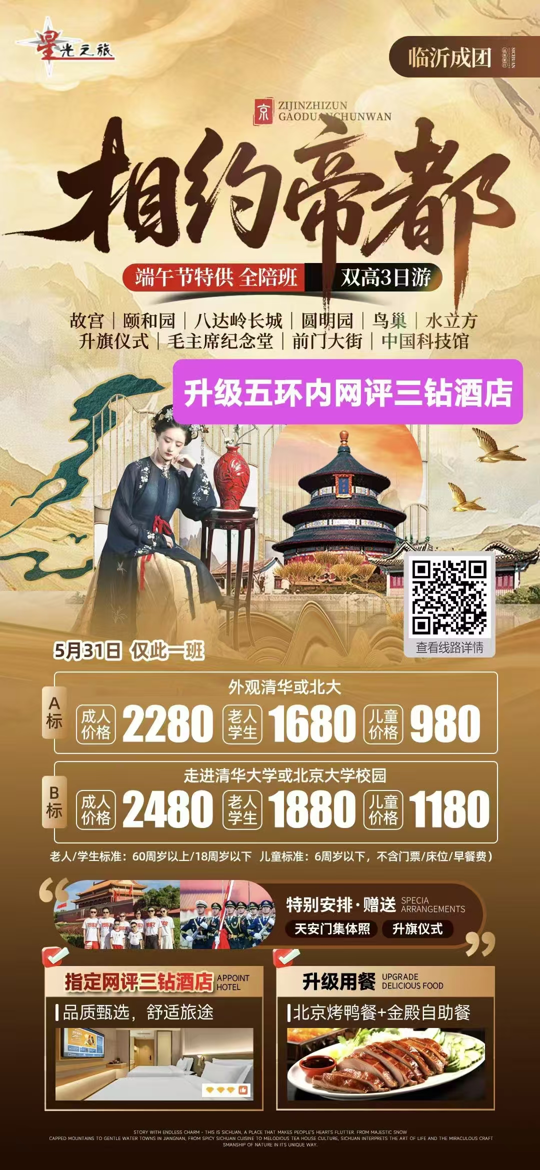 44e423d93d30c204875ffbbef4a7c7b.jpg 44e423d93d30c204875ffbbef4a7c7b.jpg