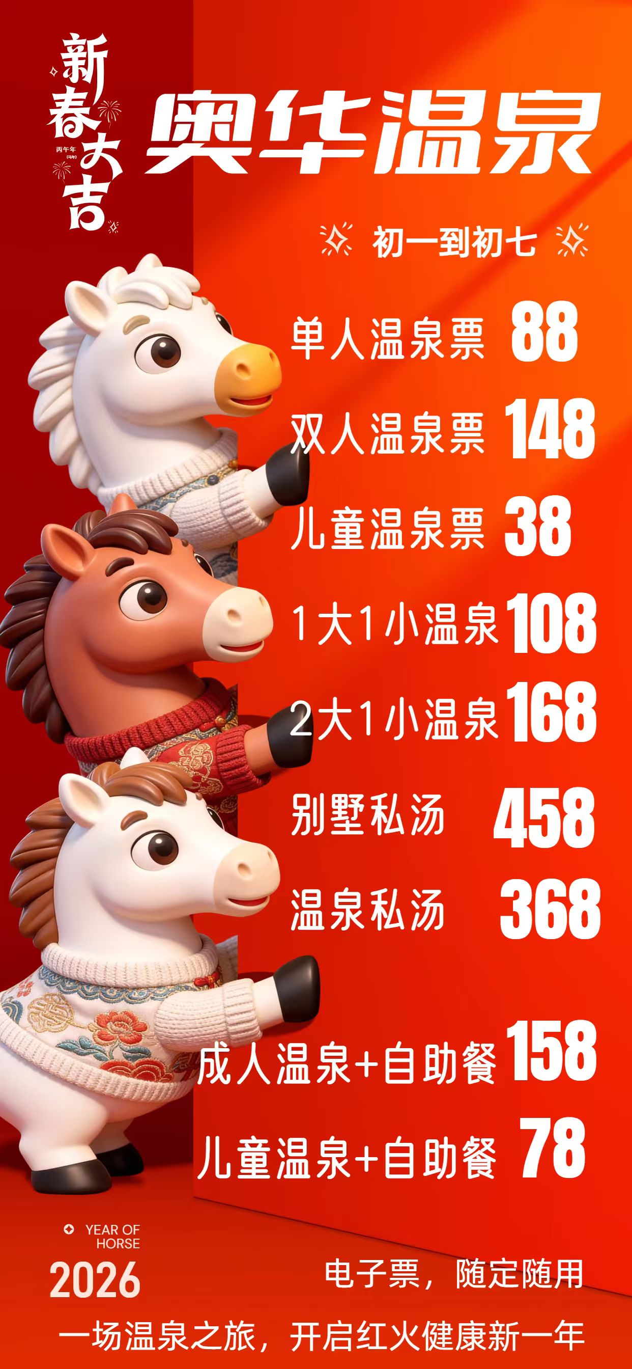 88255b0fa457be17c66a384e6723b828.jpg