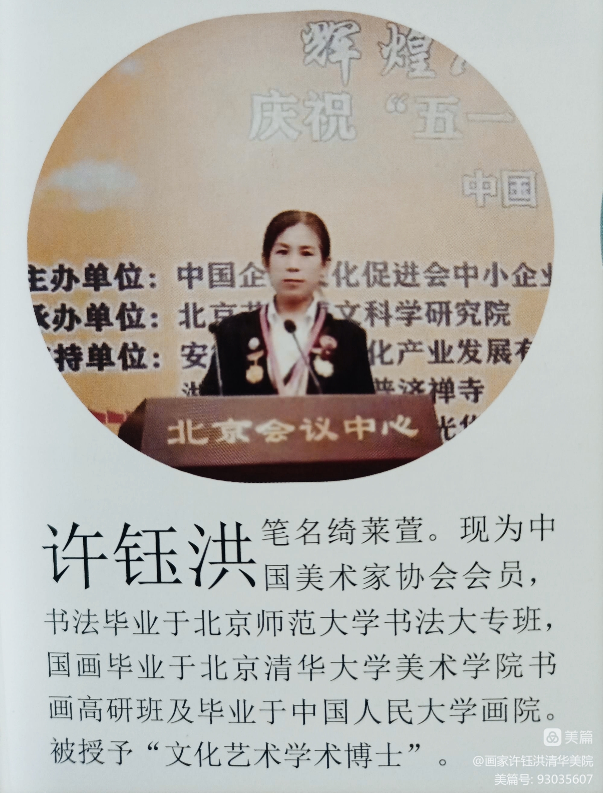 08abbb77d5ba19d9b542b8b1495329ca.jpg