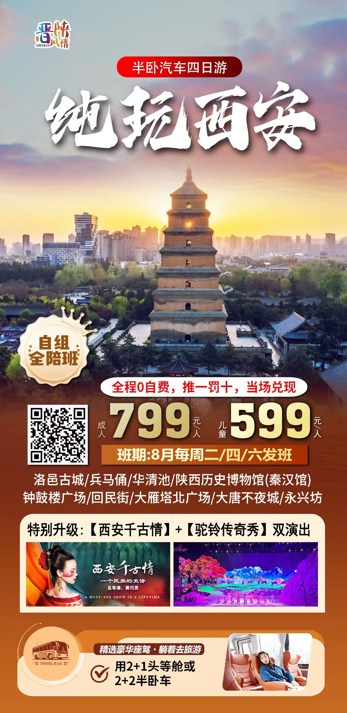 4d0264108004e5a33d416e37e1165091.jpg